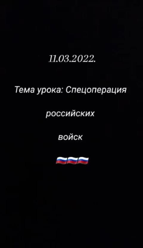 Post 2 by Управление Образования on Instagram (video)