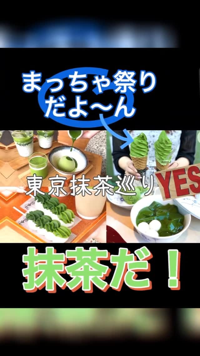 Post 3 by 朝浦茜 on Instagram (video)