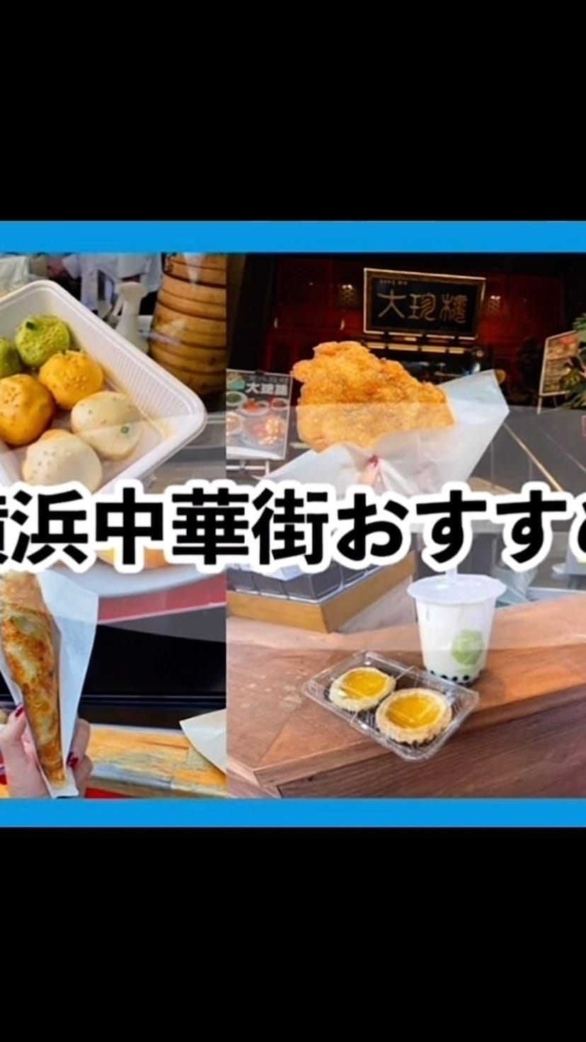 Post 8 by 朝浦茜 on Instagram (video)