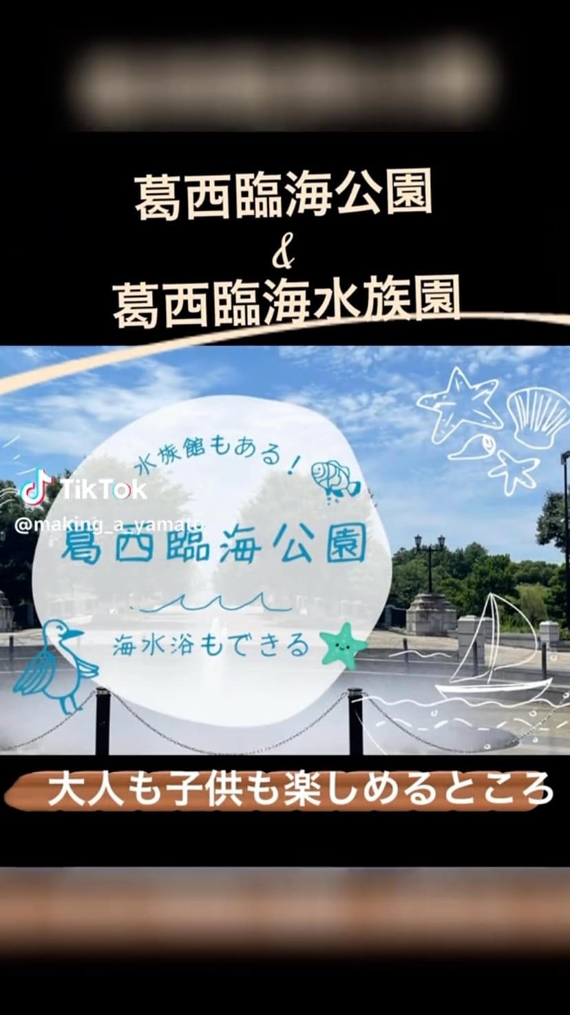 Post 2 by 朝浦茜 on Instagram (video)