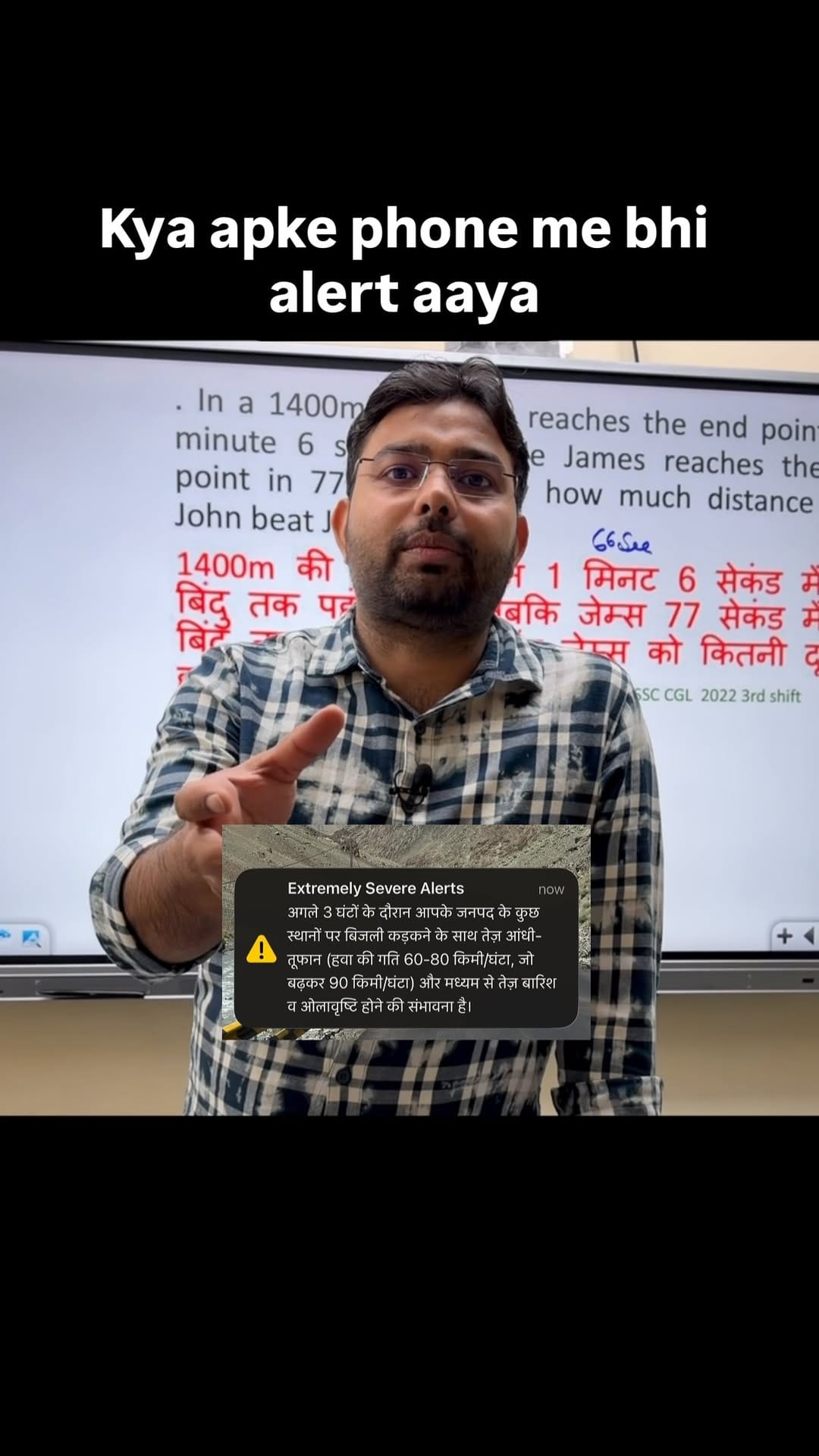 Post 1 by Ajay Rana Maths on Instagram (video)