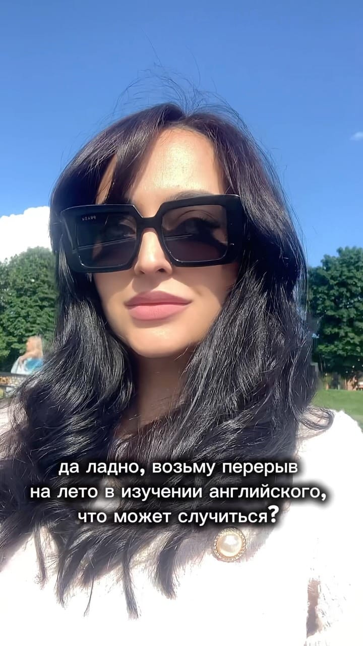 Post 1 by Английский | Владикавказ | LEONARDO on Instagram (video)