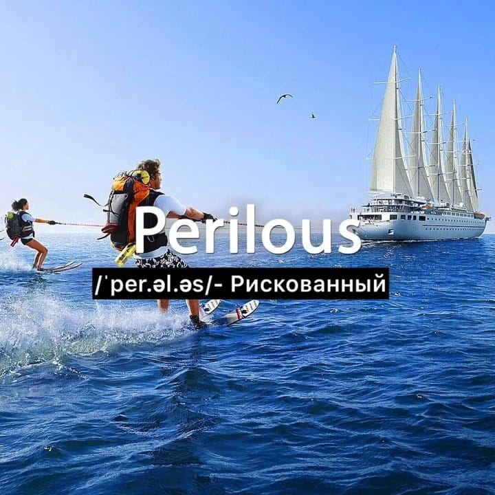 Post 2 by Английский Онлайн on Instagram (video)
