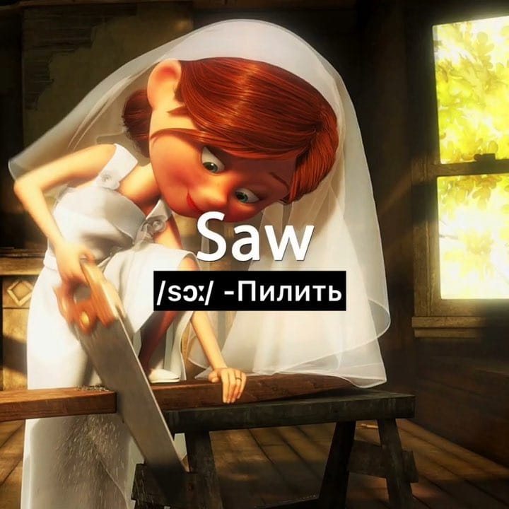 Post 5 by Английский Онлайн on Instagram (video)