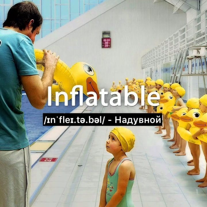 Post 8 by Английский Онлайн on Instagram (video)