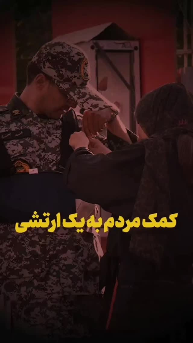 Post 3 by دانشگاه هوایی شهید ستاری on Instagram (video)