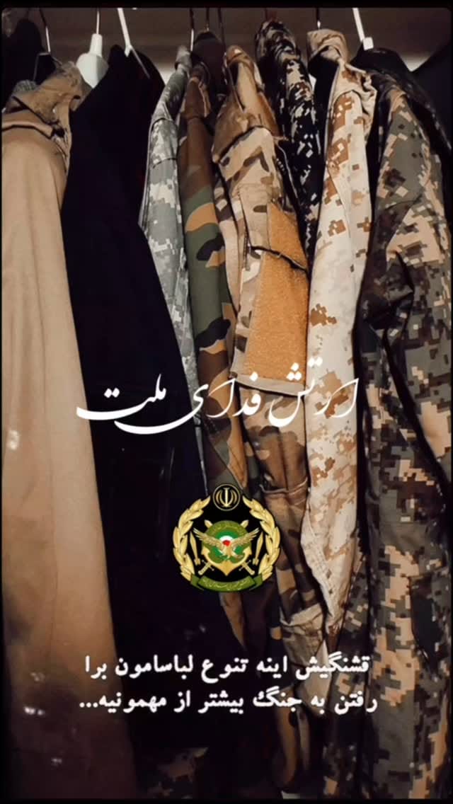 Post 8 by دانشگاه هوایی شهید ستاری on Instagram (video)