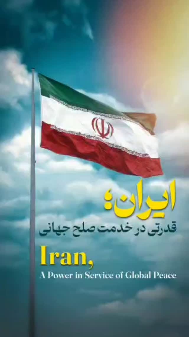 Post 4 by دانشگاه هوایی شهید ستاری on Instagram (video)