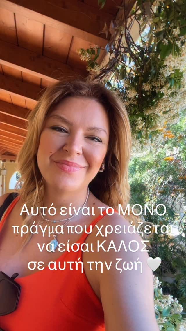 Post 1 by Christina Pikoula, Mindset Coach & Mentor on Instagram (video)