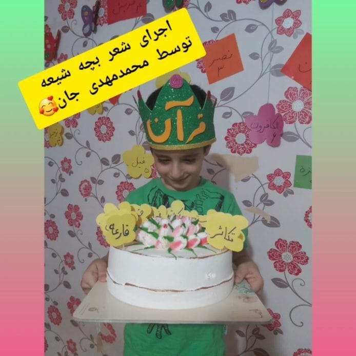 Post 7 by 👑محمدمهدی👑 on Instagram (video)