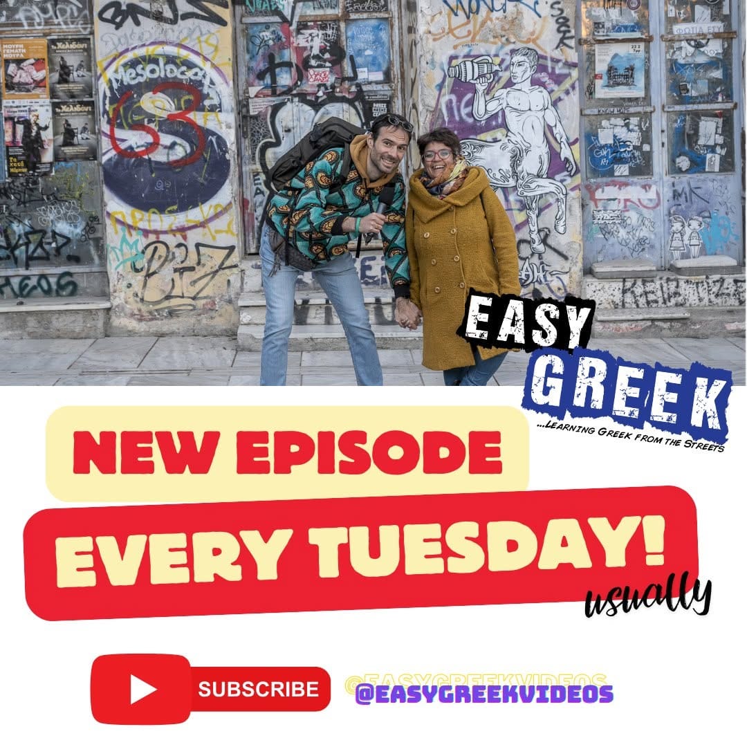 Post 9 by Easy Greek: Learn Modern Greek on Instagram (image)
