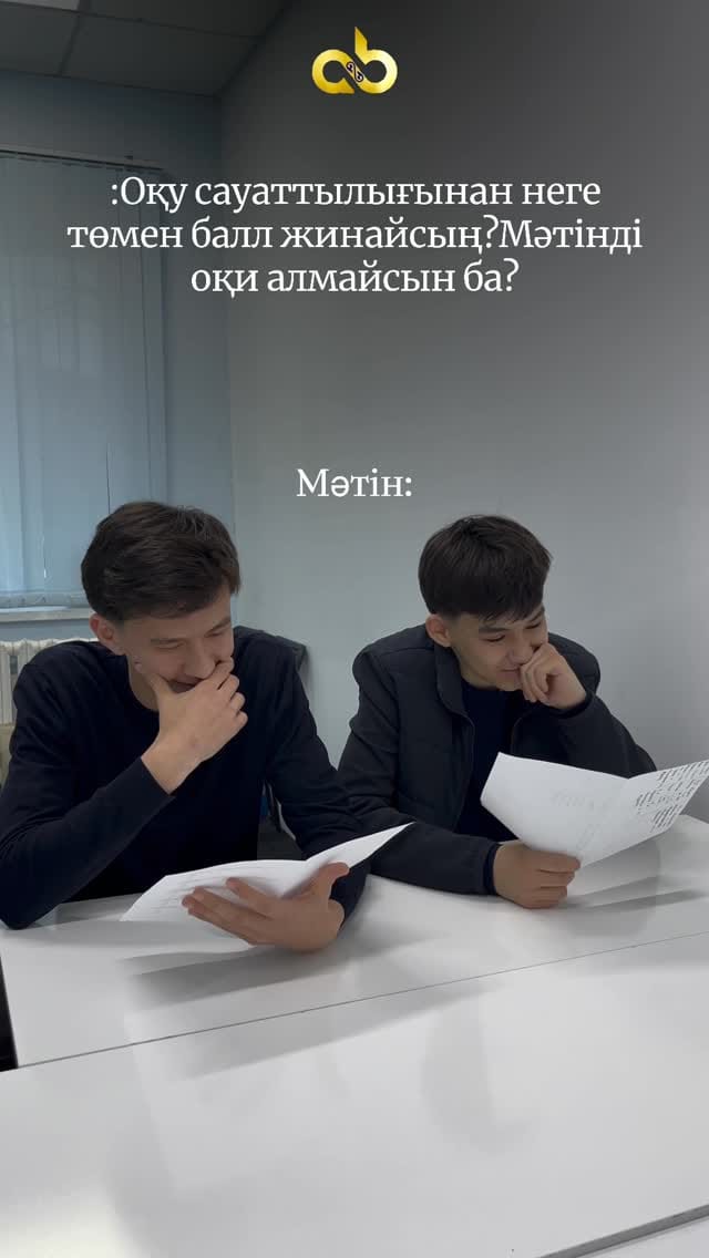 Post 10 by АЛТЫН БЕЛГІ ПОДГОТОВКА К ЕНТ | 📍Астана Offline on Instagram (video)