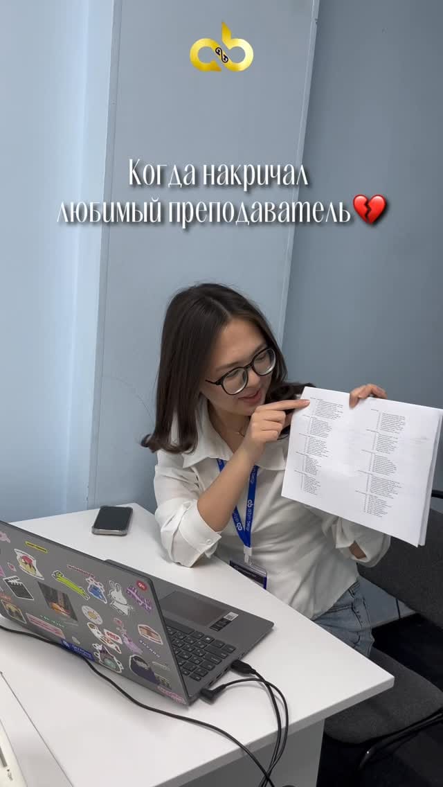 Post 6 by АЛТЫН БЕЛГІ ПОДГОТОВКА К ЕНТ | 📍Астана Offline on Instagram (video)