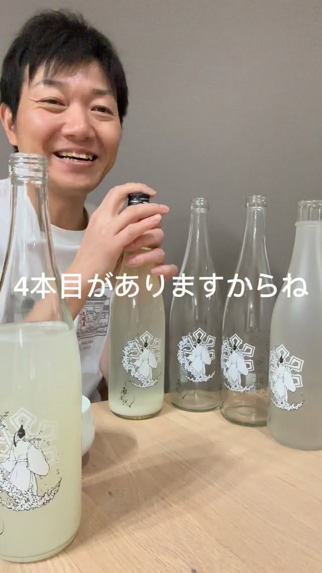Post 8 by Taro Saito / 齋藤 太郎　▶︎社会人学生 @新潟大学院（日本酒学） on Instagram (video)