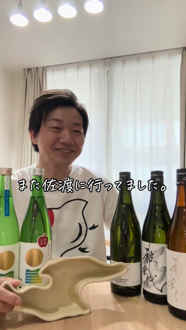 Post 3 by Taro Saito / 齋藤 太郎　▶︎社会人学生 @新潟大学院（日本酒学） on Instagram (video)