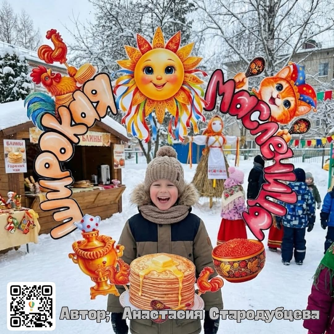 Post 9 by Анастасия Стародубцева on Instagram (image)