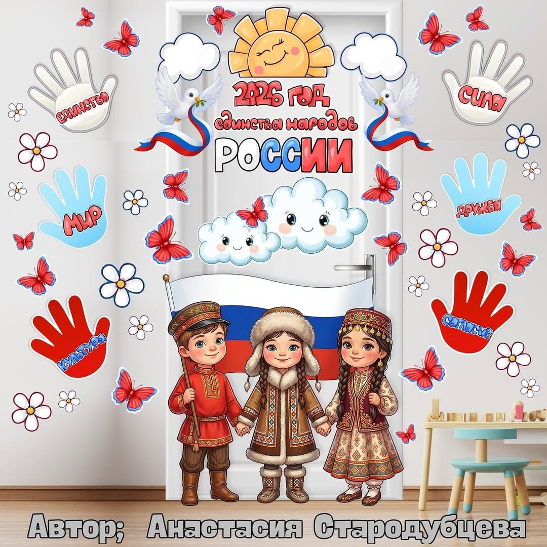 Post 4 by Анастасия Стародубцева on Instagram (image)