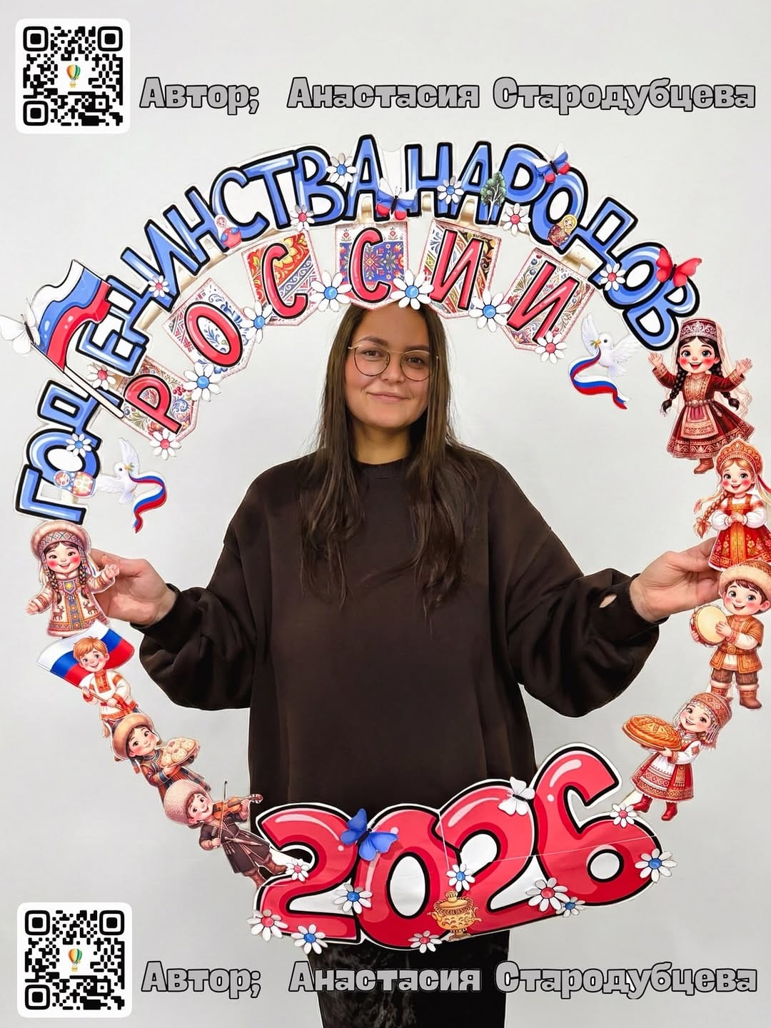 Post 5 by Анастасия Стародубцева on Instagram (image)
