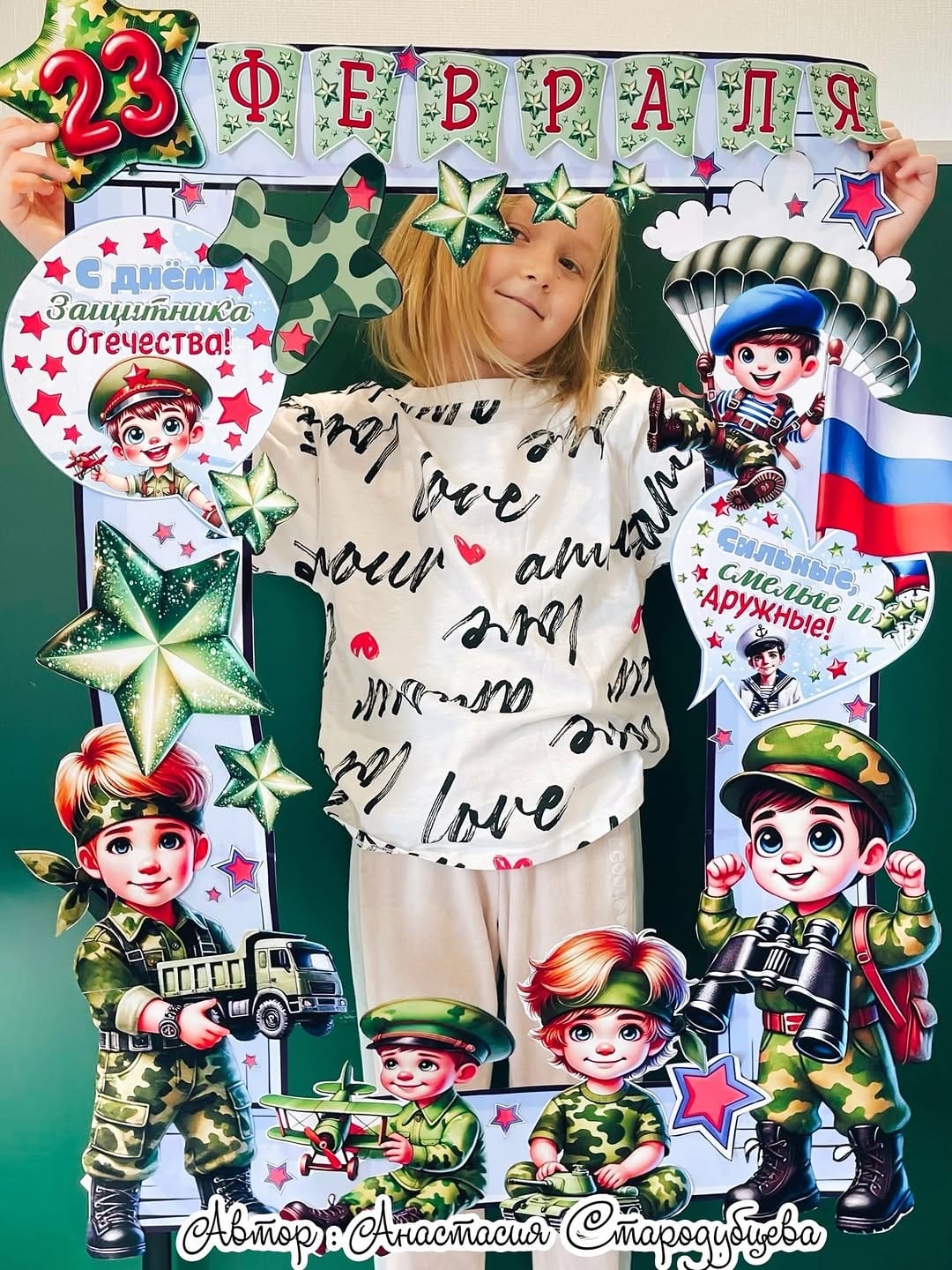 Post 7 by Анастасия Стародубцева on Instagram (image)