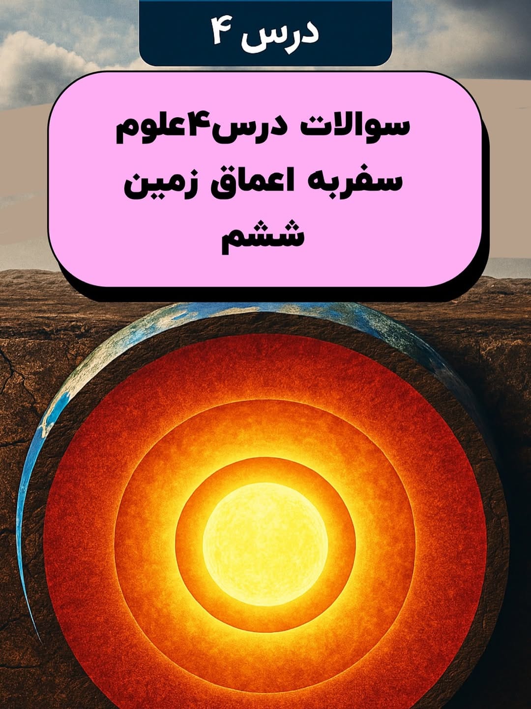 Post 8 by زهره سلیمان نیا گنجی | معلم on Instagram (carousel)