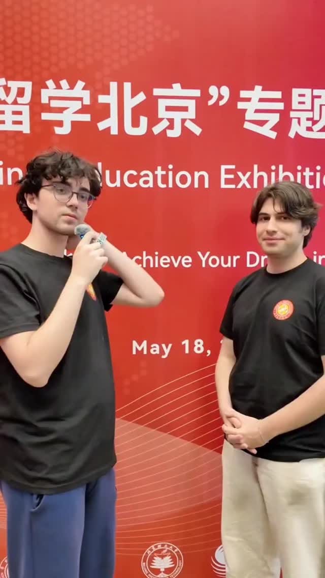 Post 9 by TÜRK-ÇİN KÜLTÜR DERNEĞİ 土中文化协会 on Instagram (video)