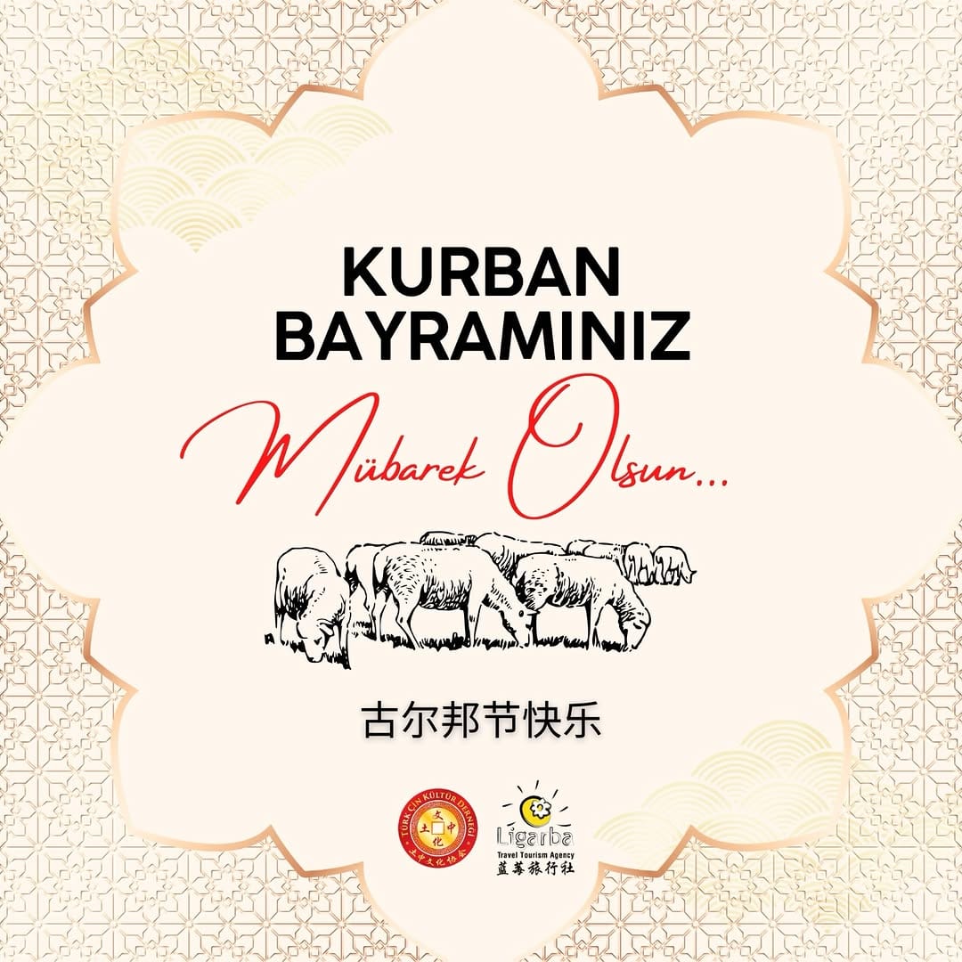 Post 1 by TÜRK-ÇİN KÜLTÜR DERNEĞİ 土中文化协会 on Instagram (image)