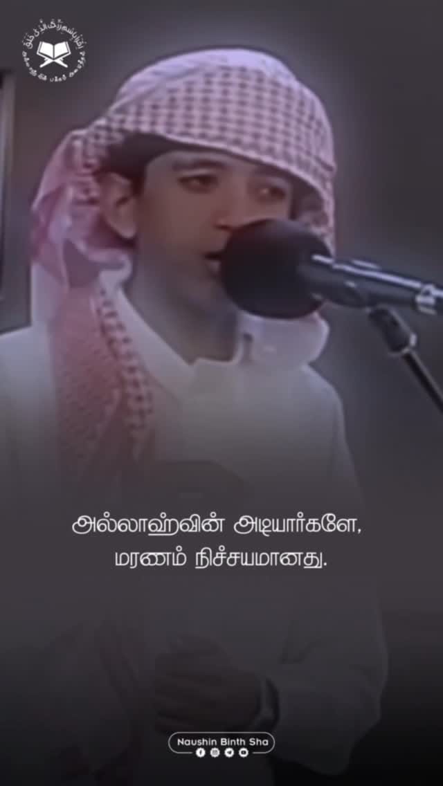 Post 1 by • الخوف من الله • on Instagram (video)
