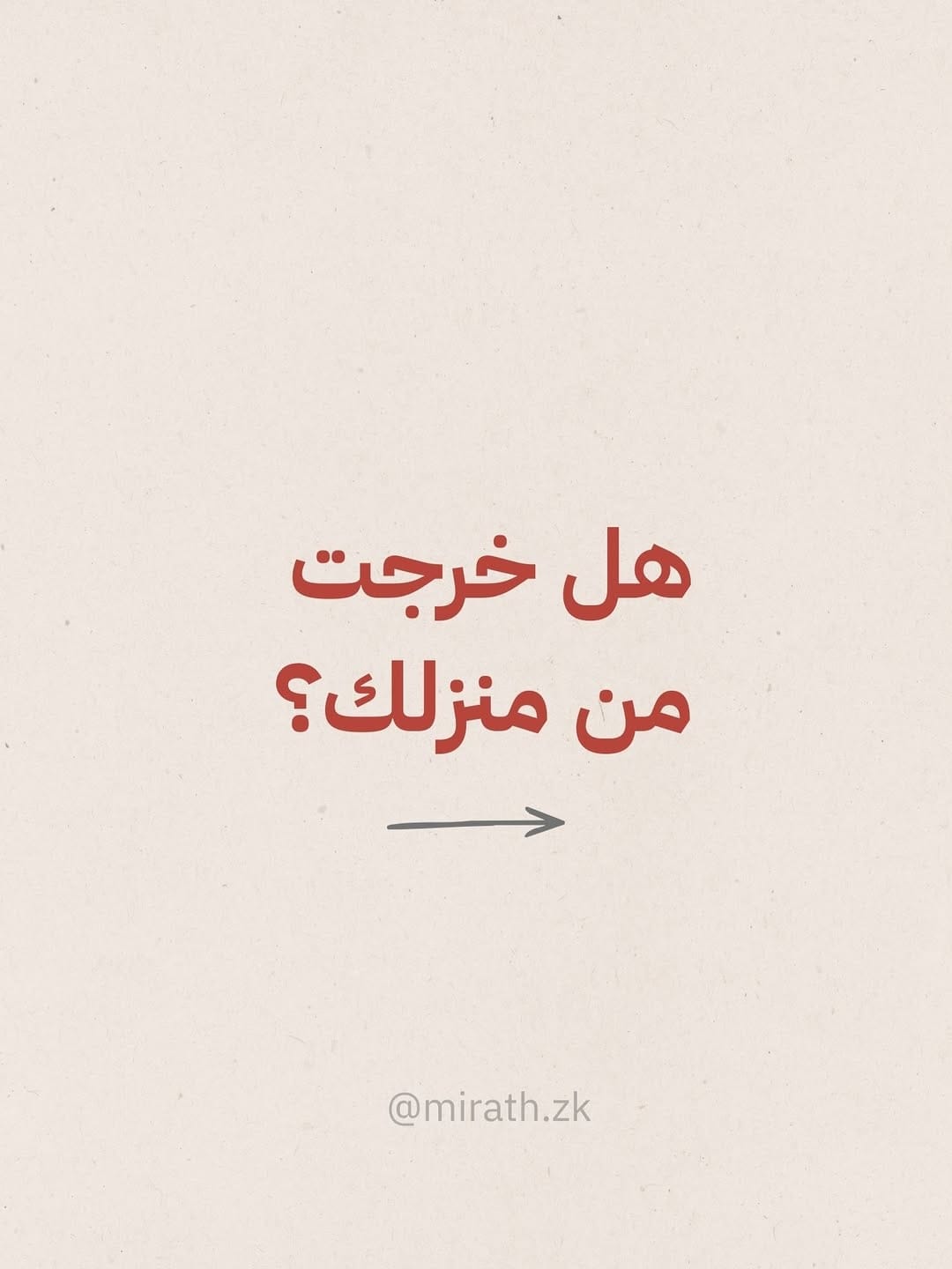 Post 1 by زينب كركي | تربية إسلاميّة on Instagram (carousel)