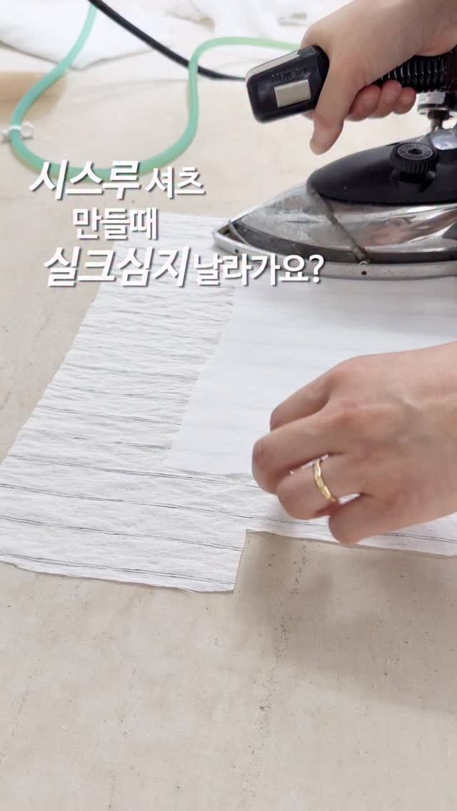 Post 3 by 자야쌤-옷만들기 패턴 /소잉 전문가/ 미싱 교육 on Instagram (video)