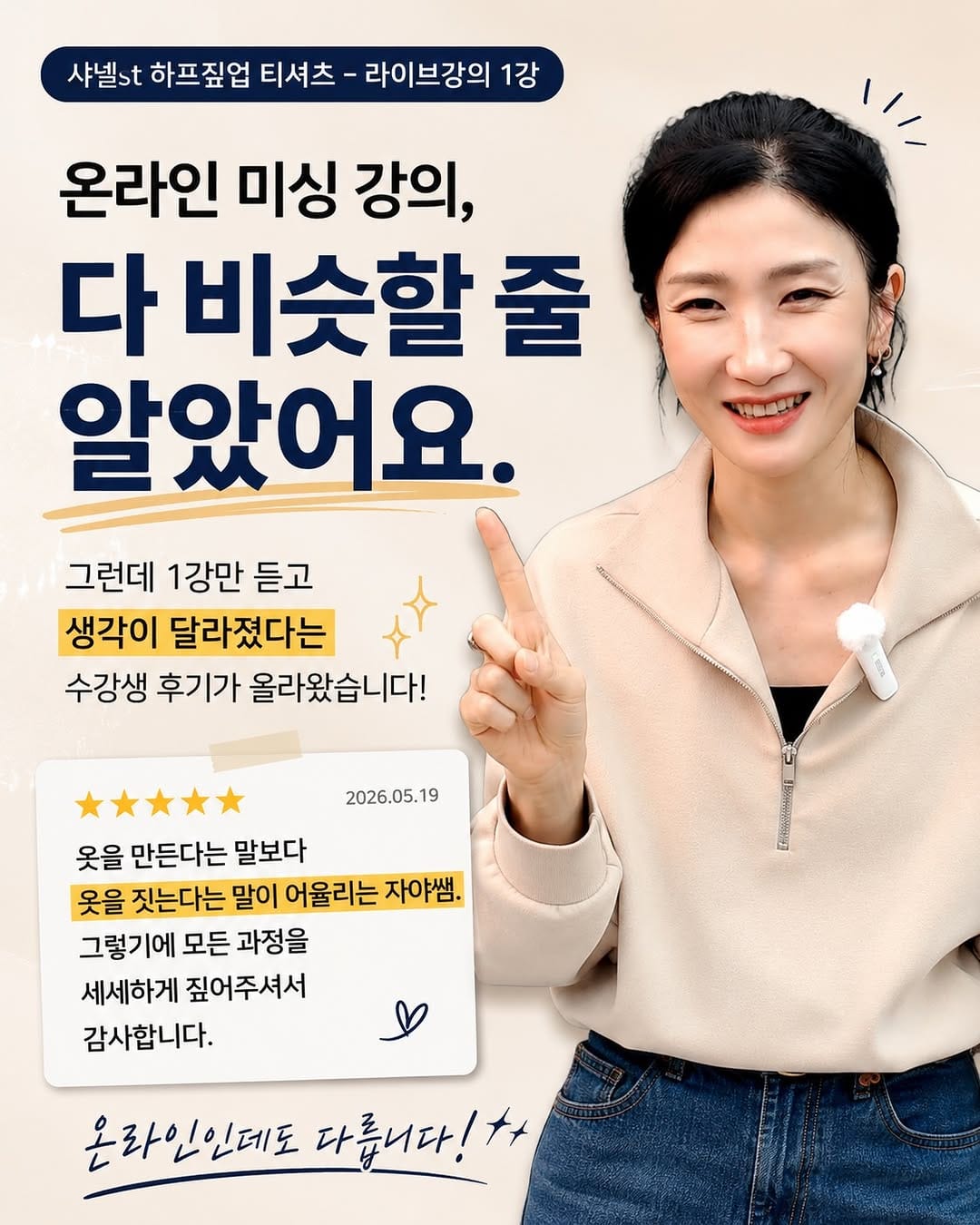 Post 4 by 자야쌤-옷만들기 패턴 /소잉 전문가/ 미싱 교육 on Instagram (carousel)