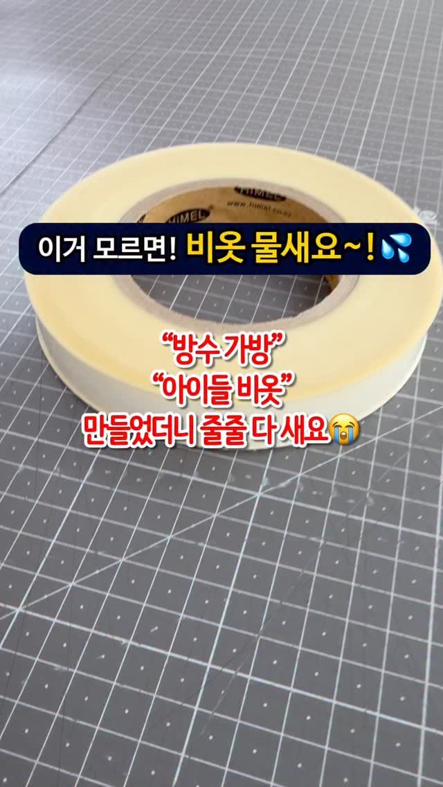 Post 1 by 자야쌤-옷만들기 패턴 /소잉 전문가/ 미싱 교육 on Instagram (video)