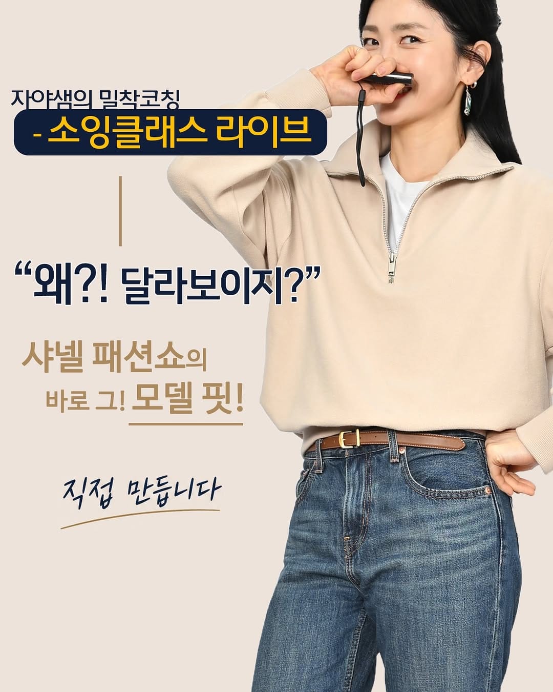 Post 6 by 자야쌤-옷만들기 패턴 /소잉 전문가/ 미싱 교육 on Instagram (carousel)