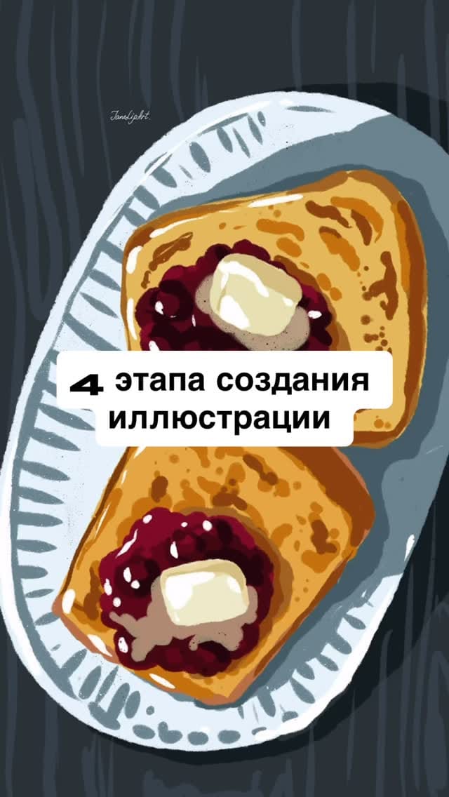 Post 8 by Школа Рисования на IPad on Instagram (video)