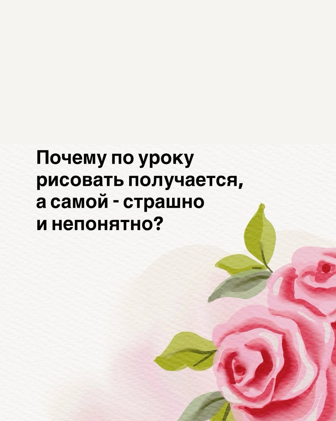 Post 10 by Школа Рисования на IPad on Instagram (carousel)