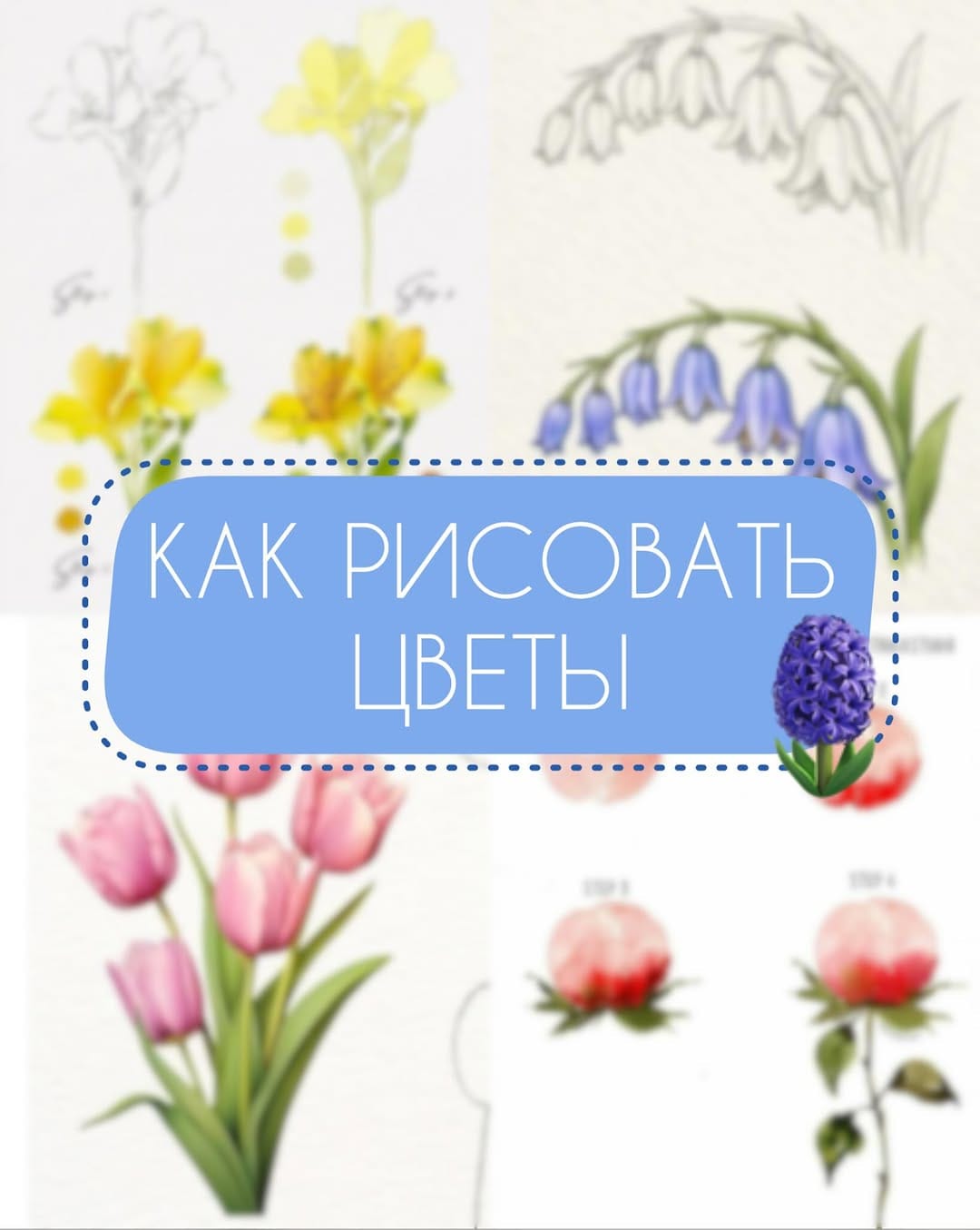 Post 5 by Школа Рисования на IPad on Instagram (carousel)
