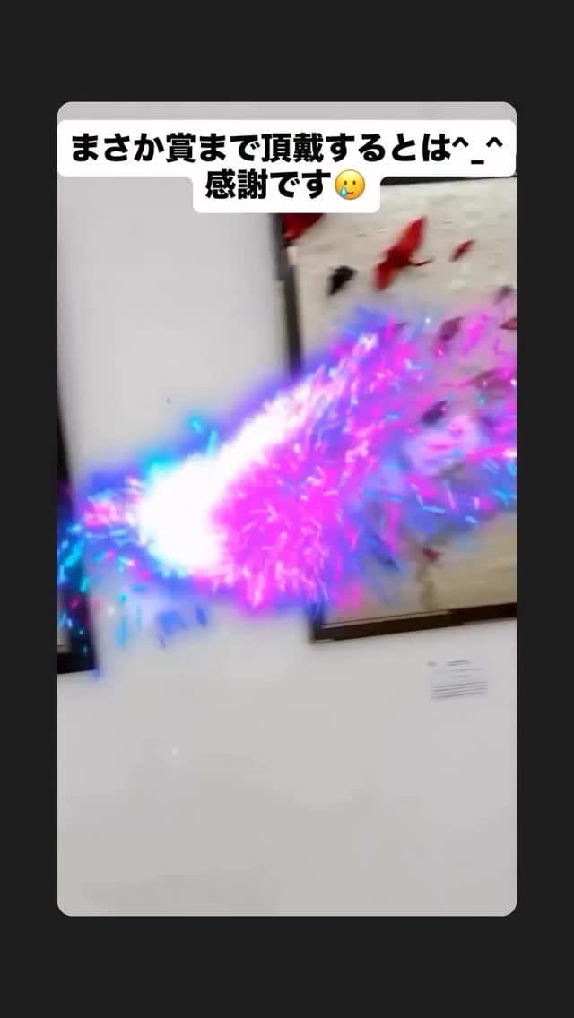 Post 1 by 立澤 賢一 on Instagram (video)