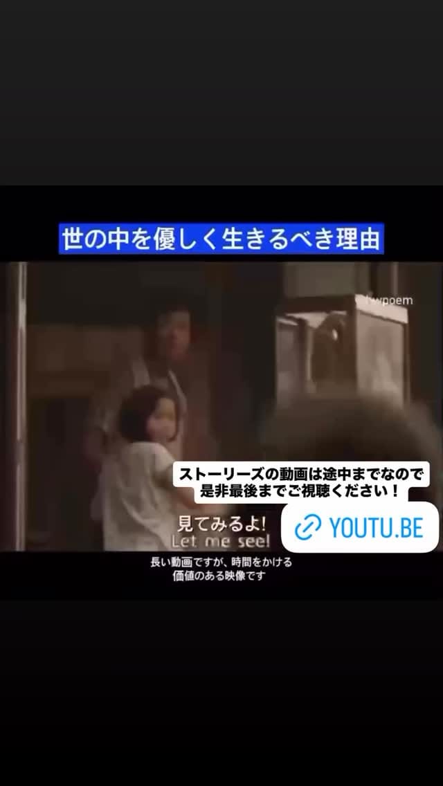 Post 2 by 立澤 賢一 on Instagram (video)