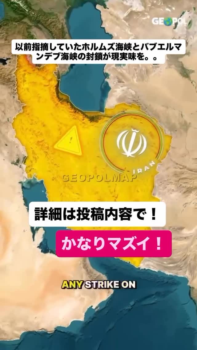 Post 8 by 立澤 賢一 on Instagram (video)