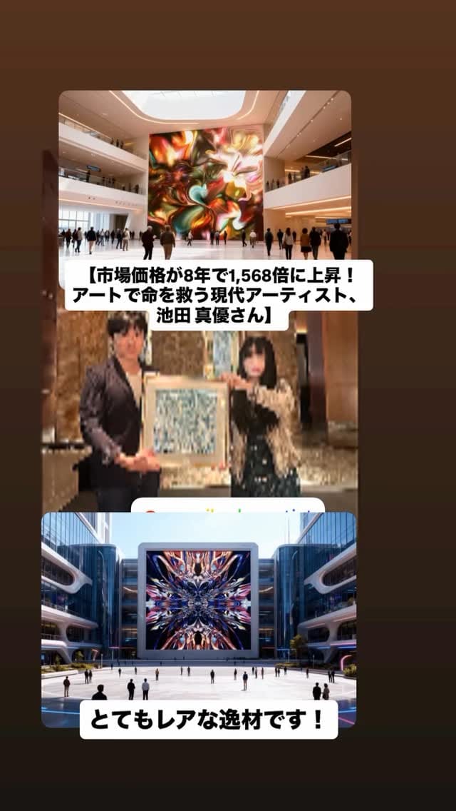 Post 9 by 立澤 賢一 on Instagram (video)
