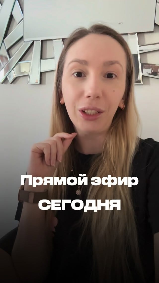 Post 2 by ЖЕНСКАЯ ШКОЛА ПСИХОЛОГИИ on Instagram (video)