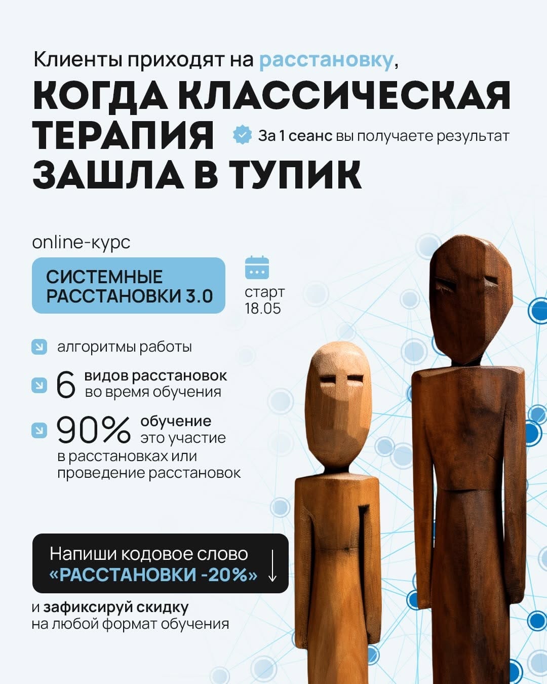Post 7 by ЖЕНСКАЯ ШКОЛА ПСИХОЛОГИИ on Instagram (carousel)