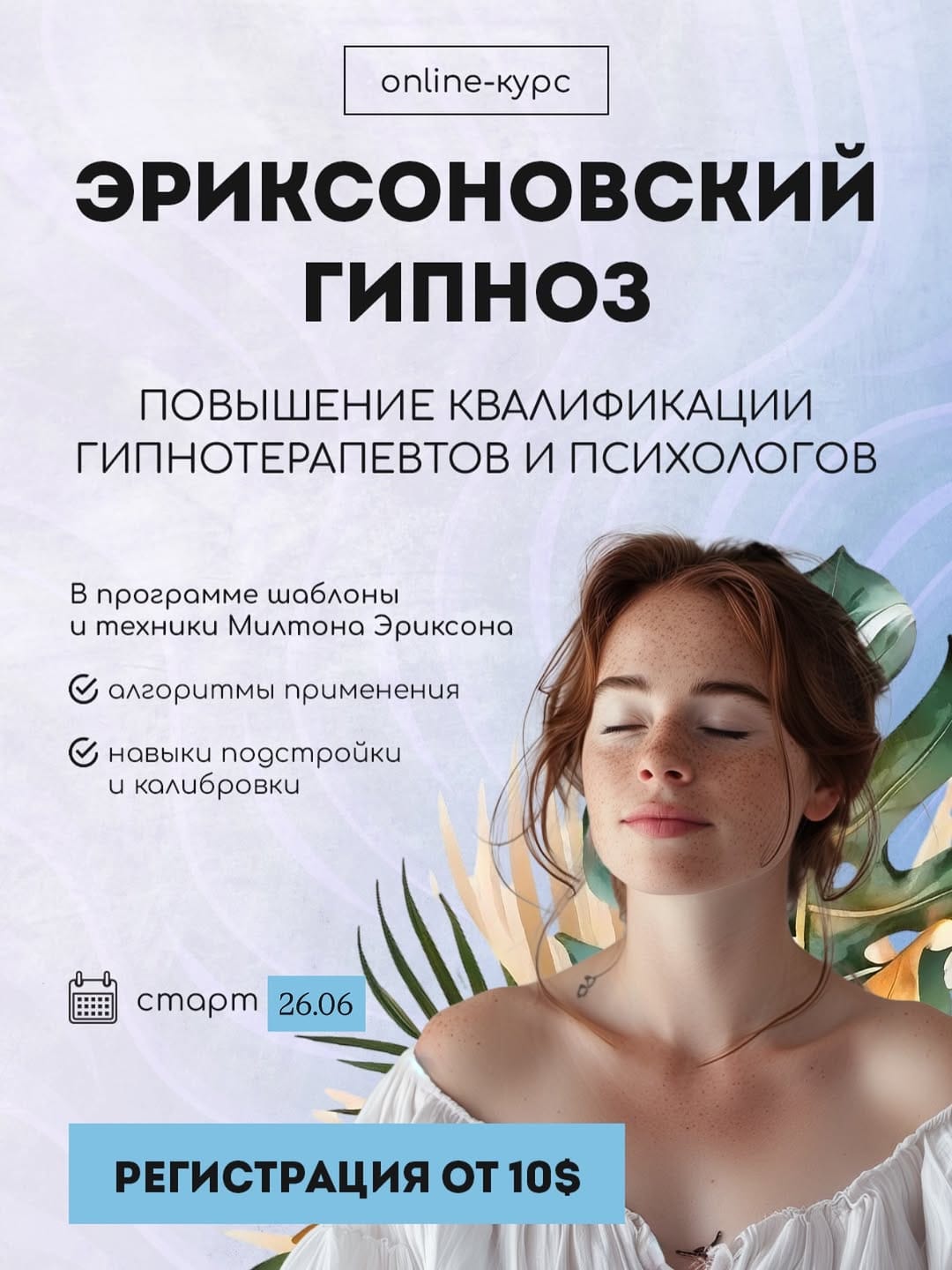 Post 3 by ЖЕНСКАЯ ШКОЛА ПСИХОЛОГИИ on Instagram (carousel)