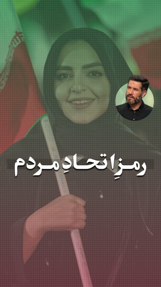 Post 10 by keraamat | کرامت on Instagram (video)
