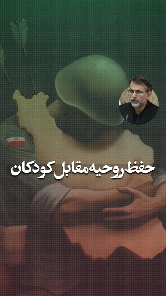 Post 9 by keraamat | کرامت on Instagram (video)