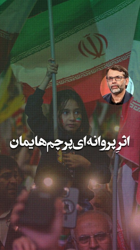 Post 5 by keraamat | کرامت on Instagram (video)