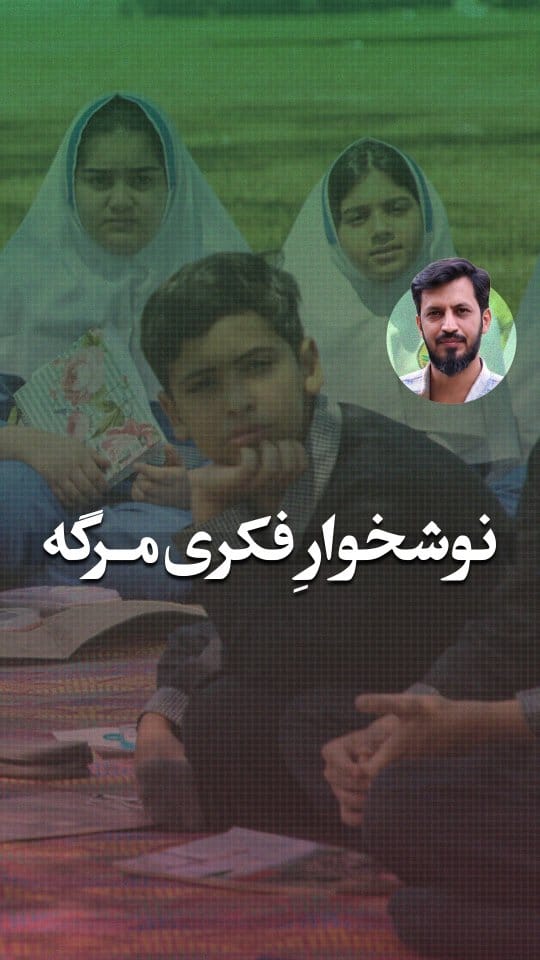 Post 7 by keraamat | کرامت on Instagram (video)