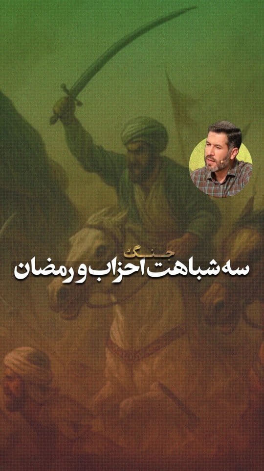 Post 3 by keraamat | کرامت on Instagram (video)