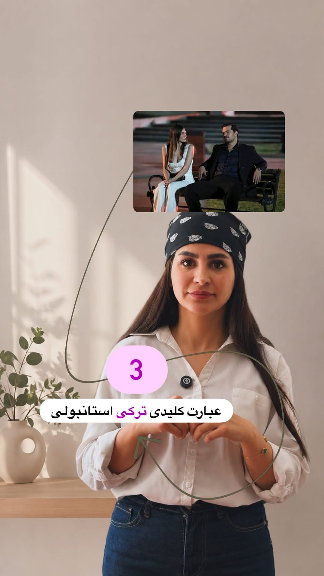 Post 5 by آموزش ترکی استانبولی | پریساشیرازی on Instagram (video)