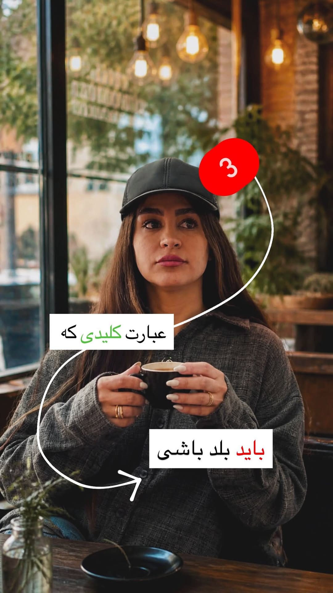 Post 6 by آموزش ترکی استانبولی | پریساشیرازی on Instagram (video)