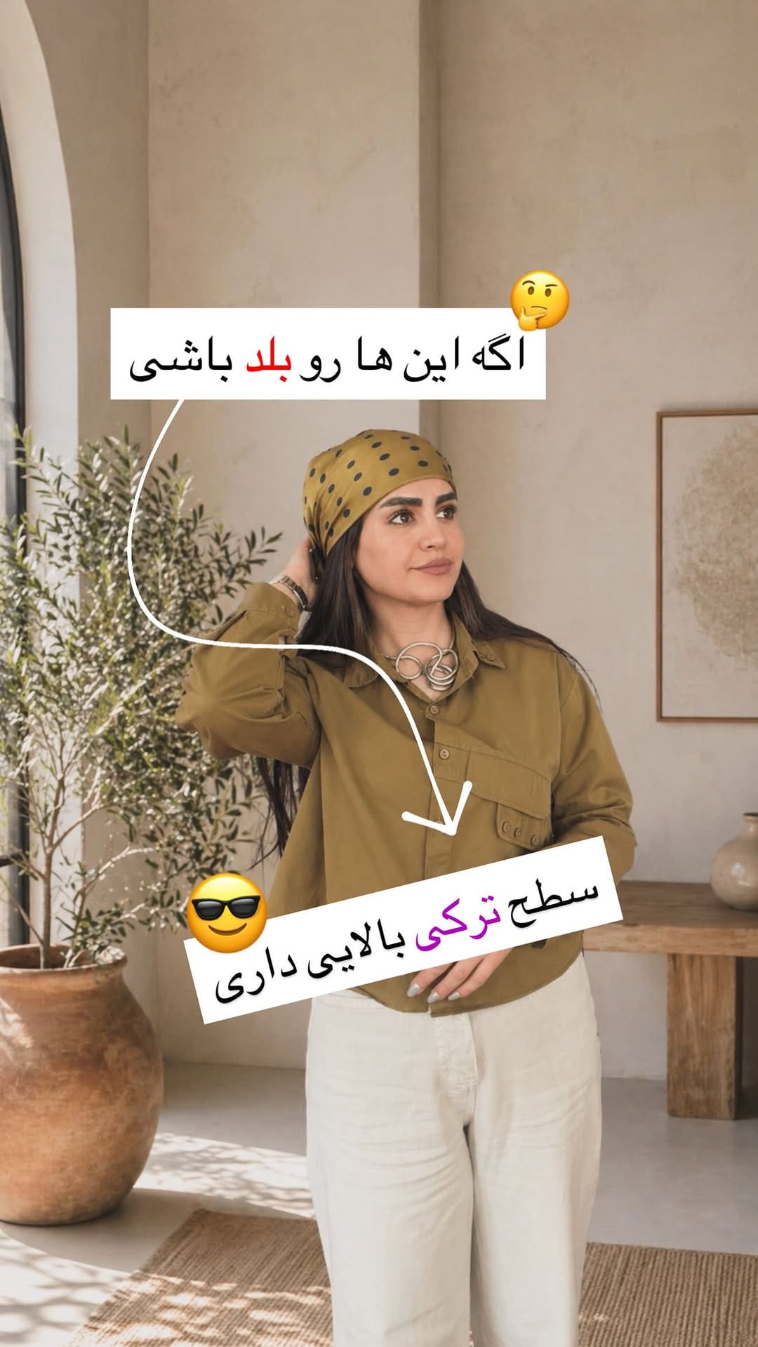 Post 7 by آموزش ترکی استانبولی | پریساشیرازی on Instagram (video)